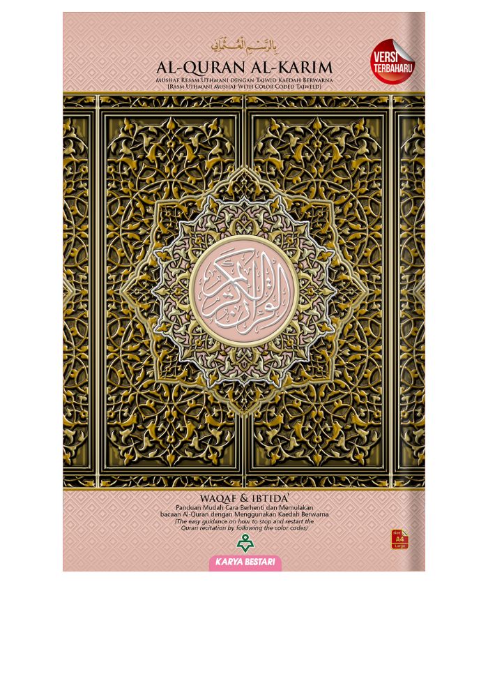 Al-Quran Al-Karim Mushaf Waqaf & Ibtida A4